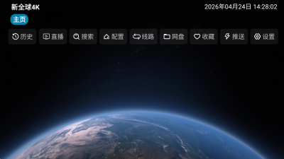 ��ȫ��4Kapp����v5.0.25 ��׿��