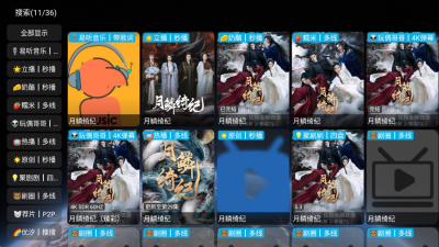 ��ȫ��4Kapp����v5.0.25 ��׿��