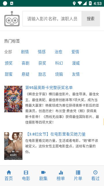 ikanbot��������������v2.0.0.1 ��׿��