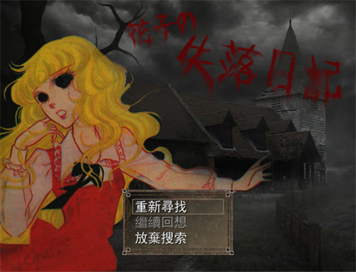 ���ӵ�ʧ���ռǰ�׿��v1.0 ��׿��