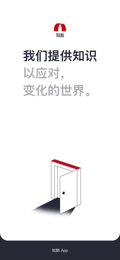 ֪��appv3.0.0 ���°�