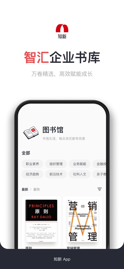 ֪��appv3.0.0 ���°�