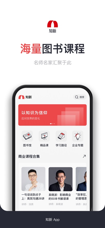 ֪��appv3.0.0 ���°�