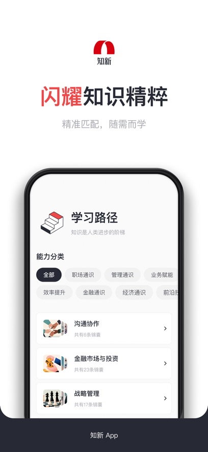 ֪��appv3.0.0 ���°�