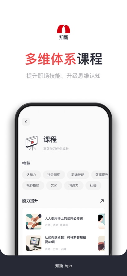 ֪��appv3.0.0 ���°�