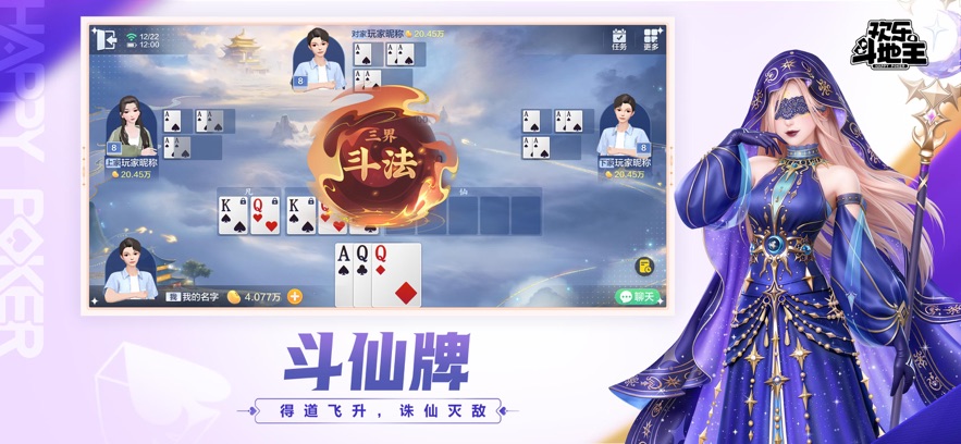 ��Ѷ���ֶ��������ذ�װ���°汾v8.053.016 ��׿��