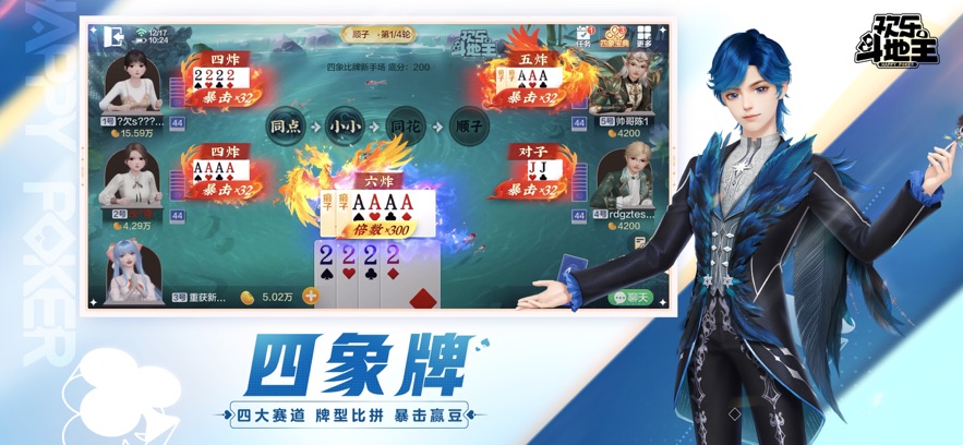 ��Ѷ���ֶ��������ذ�װ���°汾v8.053.016 ��׿��