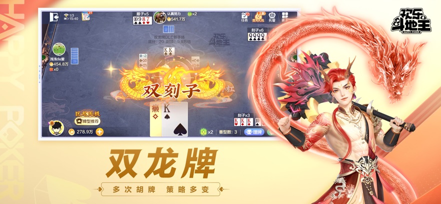 ��Ѷ���ֶ��������ذ�װ���°汾v8.053.016 ��׿��