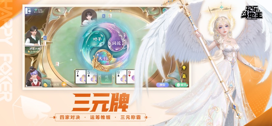 ��Ѷ���ֶ��������ذ�װ���°汾v8.053.016 ��׿��