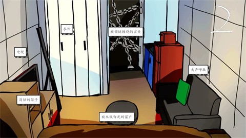 ���������ϰ������°���Ϸ(sararyman_kankin)v1.0 ��׿��