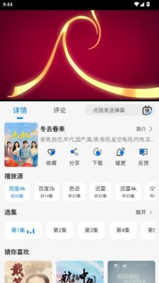 �ǿ�4kapp���°�����v1.0.9 ��׿��