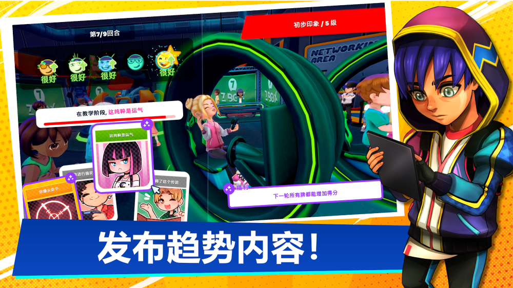 youtuberslife2��׿����v1.4.2 ������