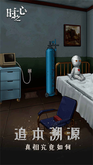 ʱ֮�Ľ�����Ϸ���°�v1.7 ��׿��