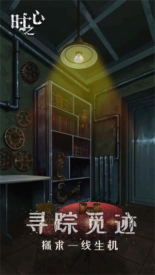 ʱ֮�Ľ�����Ϸ���°�v1.7 ��׿��