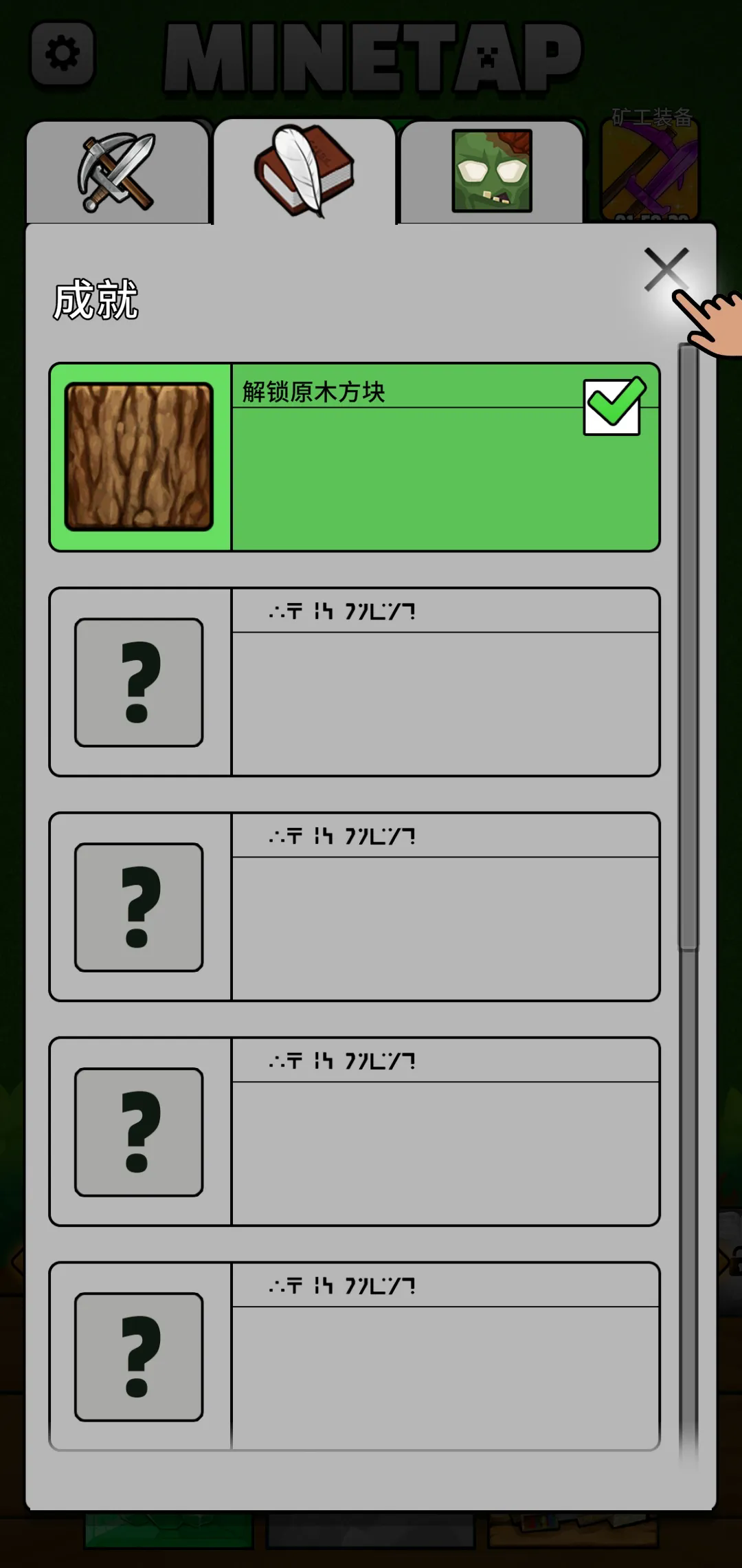 ���غϲ��ɿ��ֻ���v3.8.16 ���°�