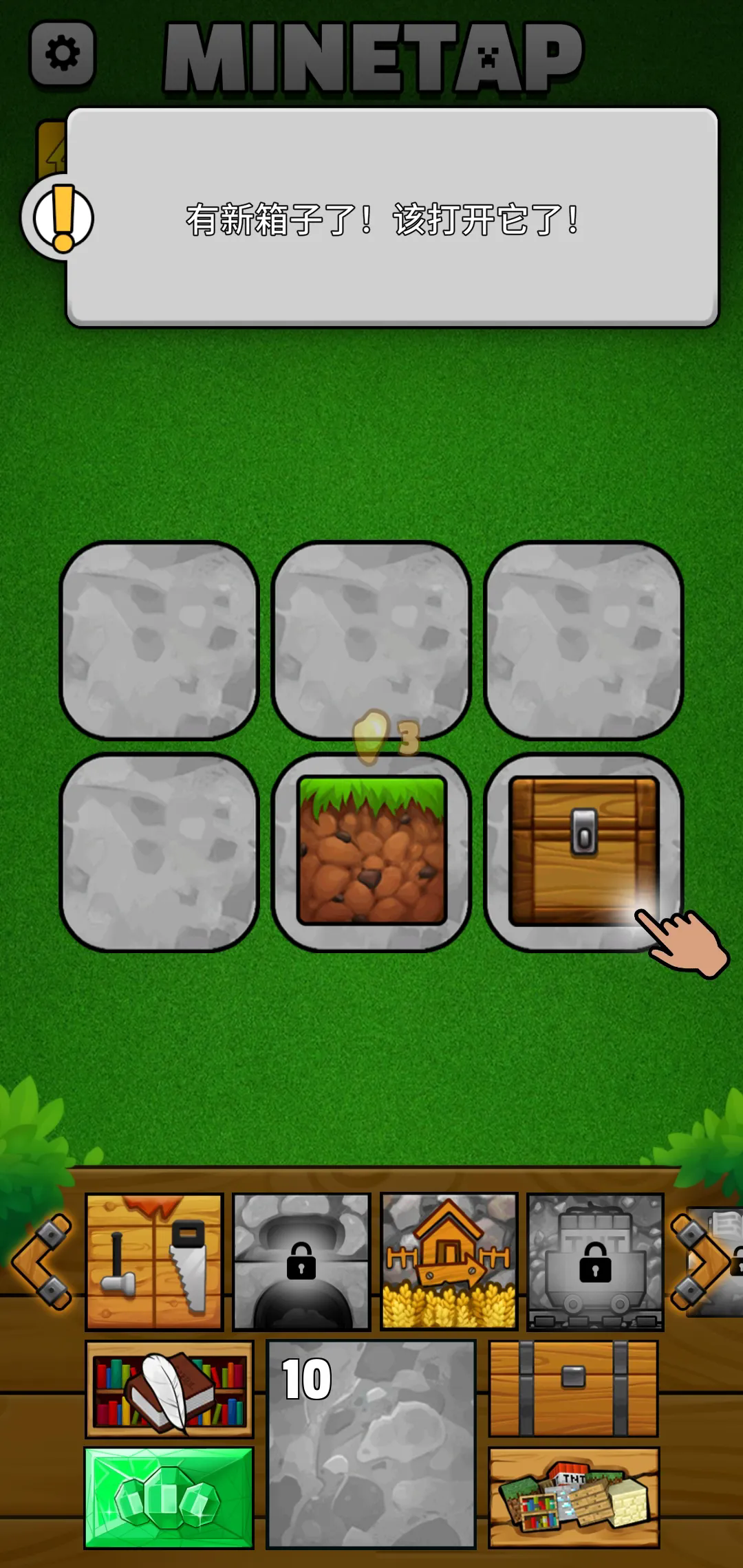 ���غϲ��ɿ��ֻ���v3.8.16 ���°�