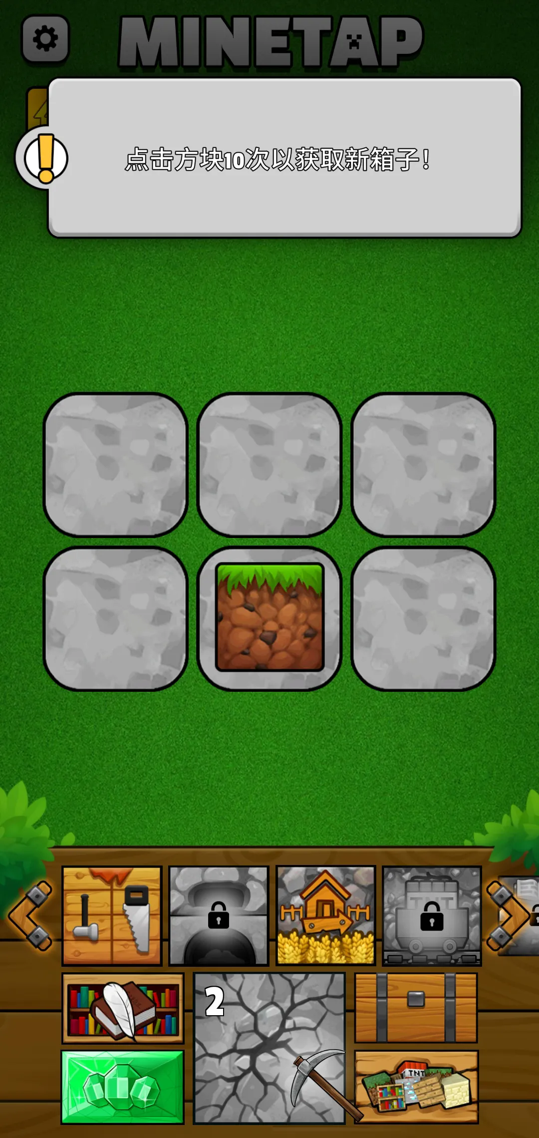 ���غϲ��ɿ��ֻ���v3.8.16 ���°�