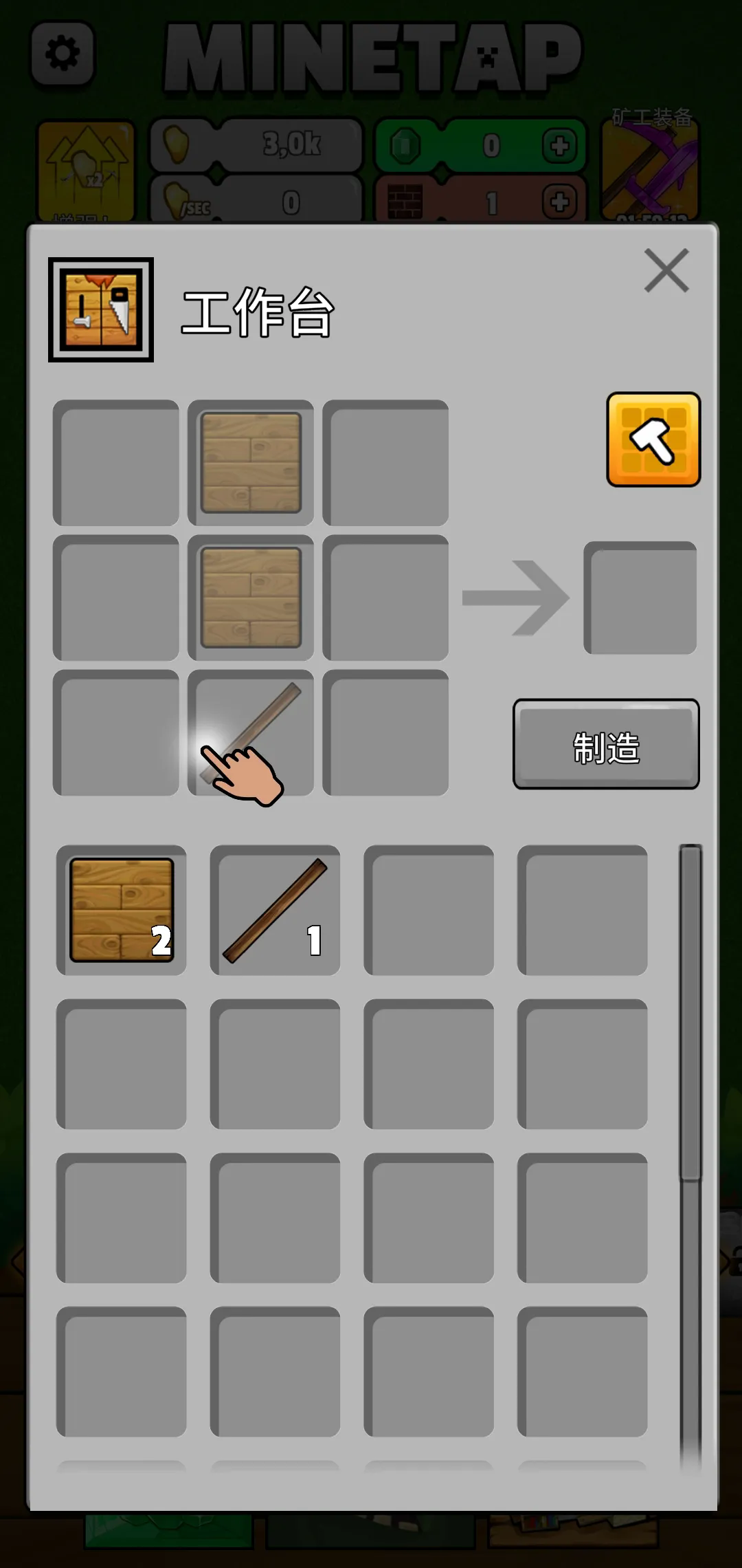 ���غϲ��ɿ��ֻ���v3.8.16 ���°�