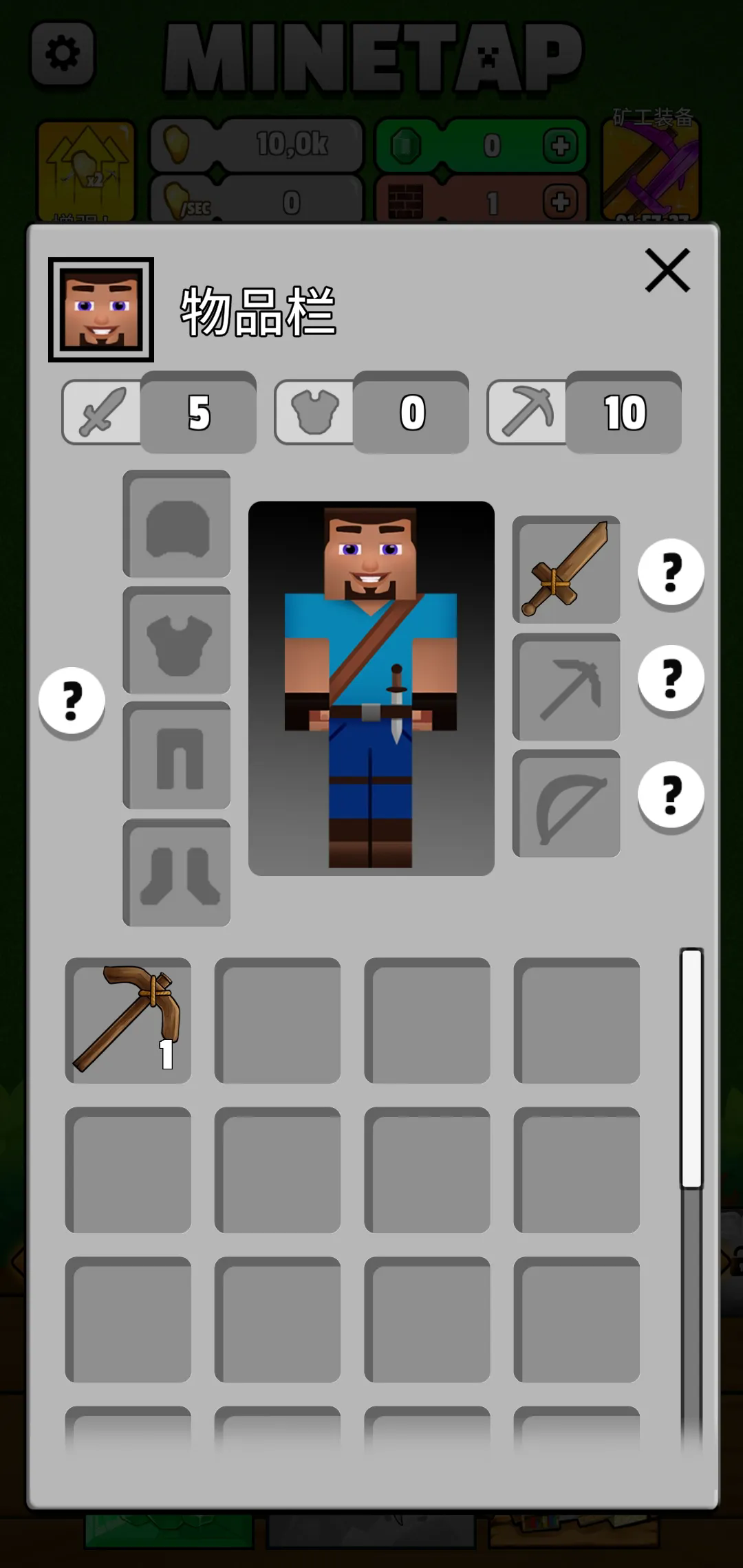 ���غϲ��ɿ��ֻ���v3.8.16 ���°�