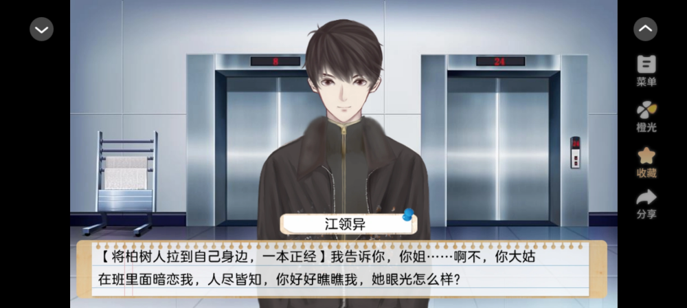 ʮ���·粨[����]�����Ϸv����1 ��ֲ��