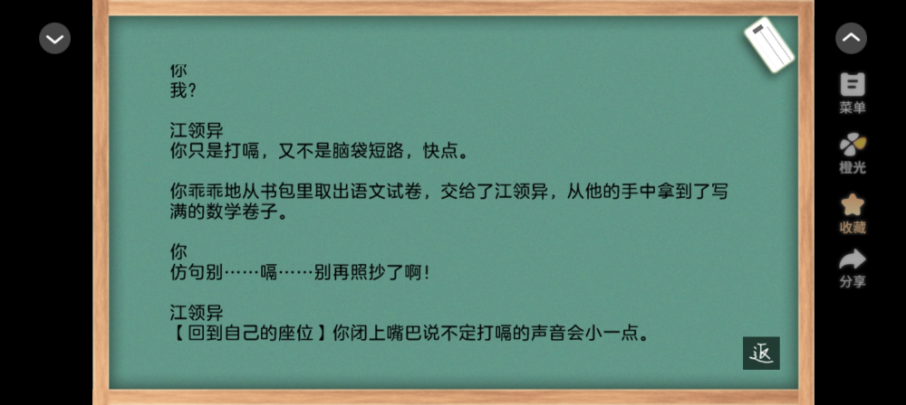 ʮ���·粨[����]�����Ϸv����1 ��ֲ��