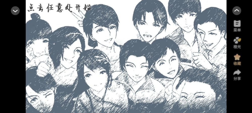 ʮ���·粨[����]�����Ϸv����1 ��ֲ��