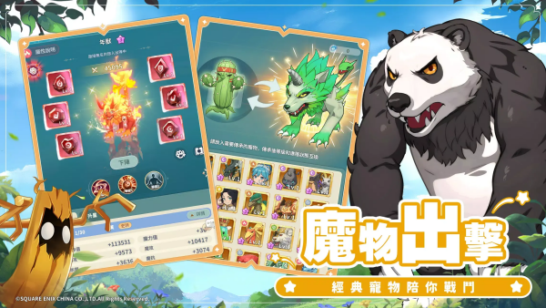 ħ������ð����������Ϸ(ħ��������ð�������ţ���̨������װ��)v1.0.4 ��׿��