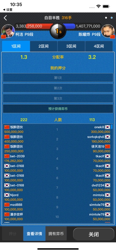 �ĳ�Χ��ٷ����ذ�װv5.13.333 ���°汾