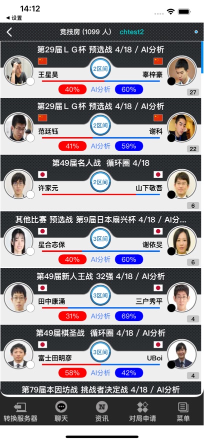 �ĳ�Χ��ٷ����ذ�װv5.13.333 ���°汾