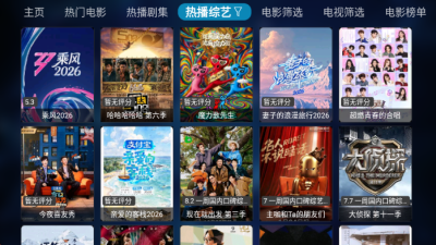 �ǳ�TVapp�ٷ�������v5.2.2 ��׿��