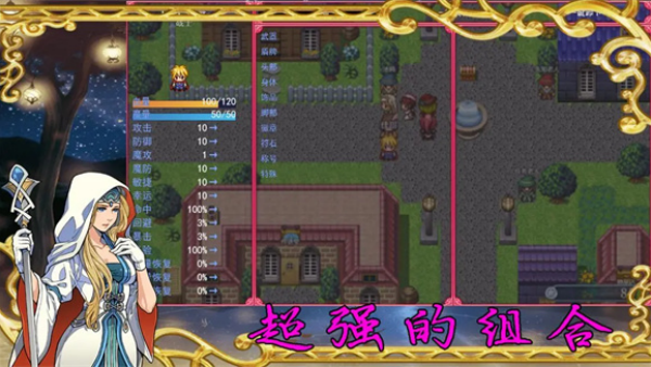 ��˵���������Ϸv1.5.0 ��׿��