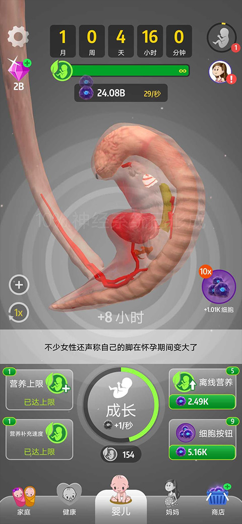 Idle 9 Months��Ϸv1.41.6 ���İ�