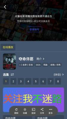 С�ܲ�Ӱ�ӹٷ�����v2.3.7 ��׿��