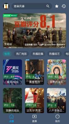 С�ܲ�Ӱ�ӹٷ�����v2.3.7 ��׿��