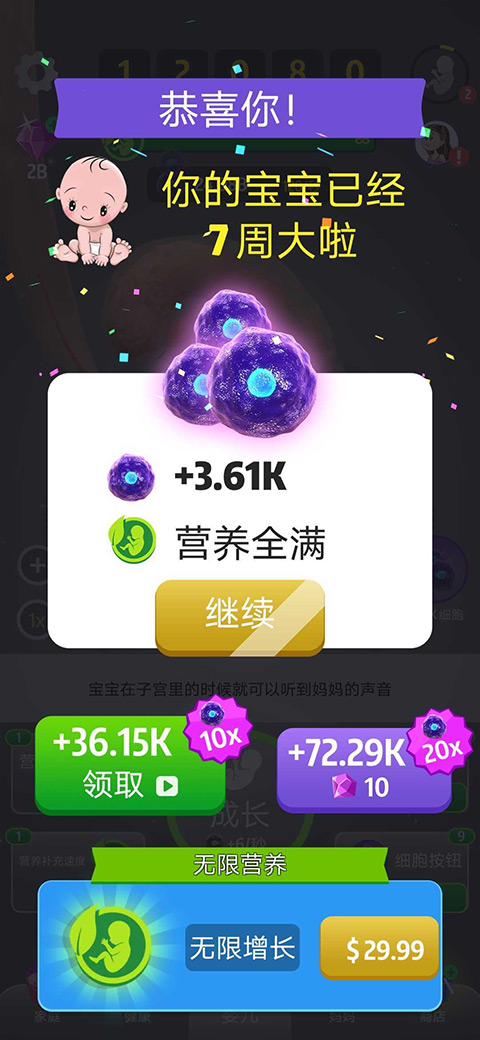 Idle 9 Months��Ϸv1.41.6 ���İ�