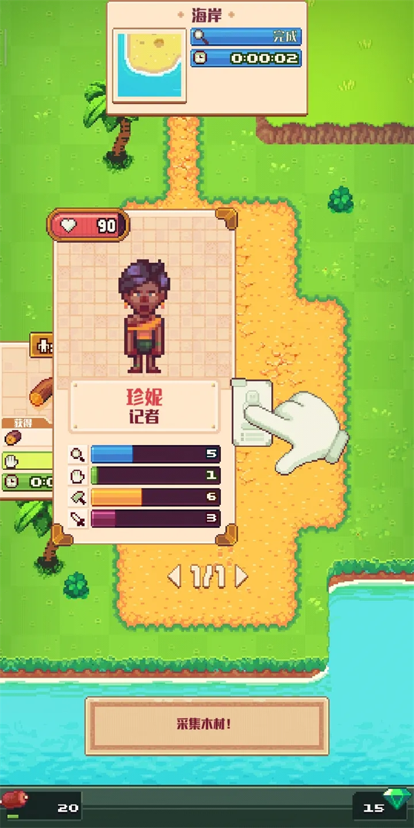 ���浺��Ϸv1.9.15 ���°�