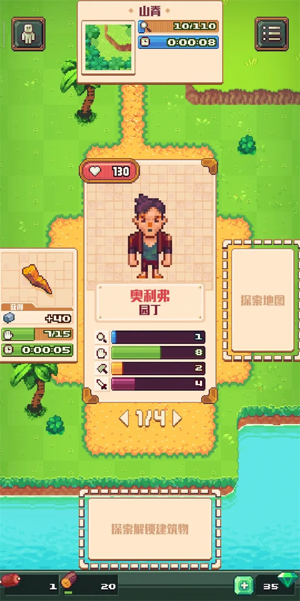 ���浺��Ϸv1.9.15 ���°�