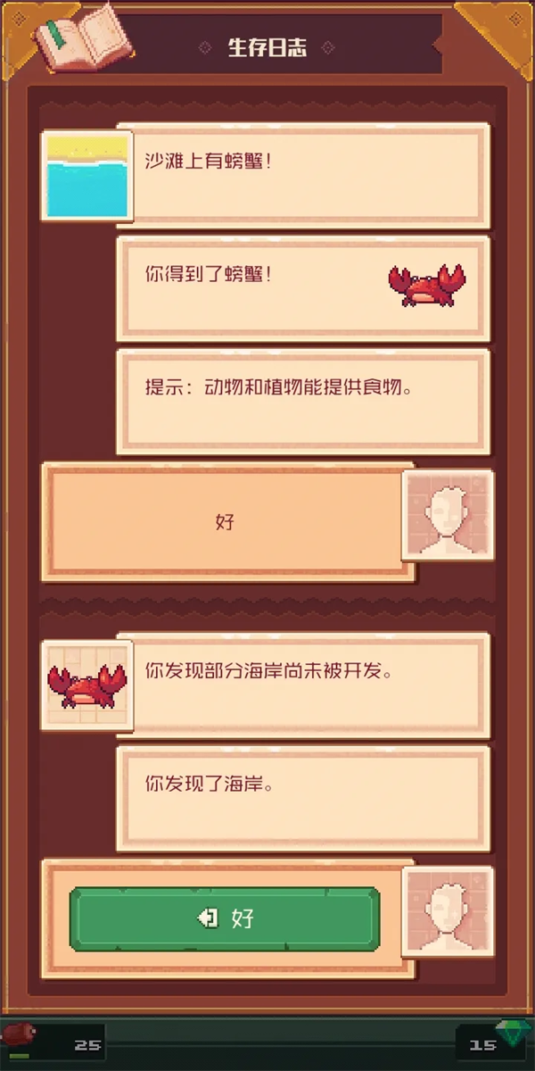 ���浺��Ϸv1.9.15 ���°�