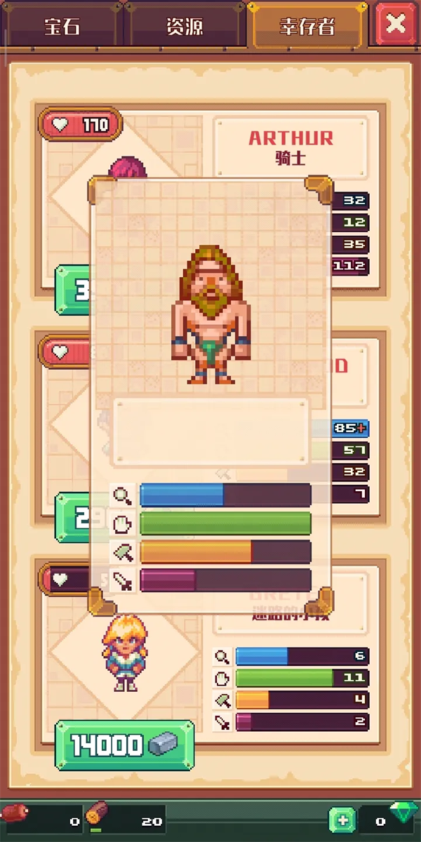 ���浺��Ϸv1.9.15 ���°�