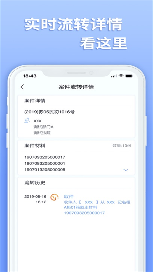 ���Ϸ���App����v2.5.20 ��׿��