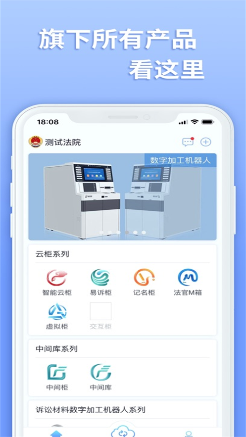 ���Ϸ���App����v2.5.20 ��׿��