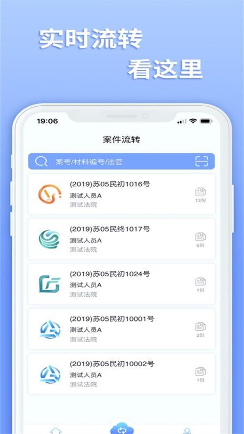 ���Ϸ���App����v2.5.20 ��׿��