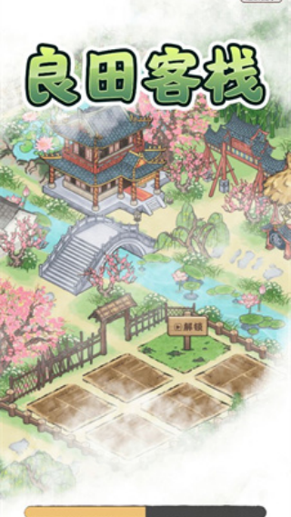 �����ջ������v1.0.1 ��׿��