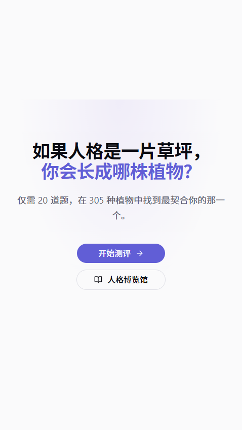 ֲ���˸������Ŀ�ٷ���v1.0 ��׿��