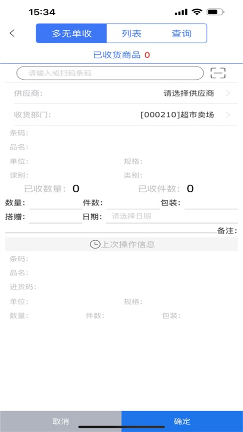 �����ƶ��ŵ�appv1.6.47 ���°汾