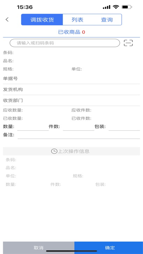 �����ƶ��ŵ�appv1.6.47 ���°汾