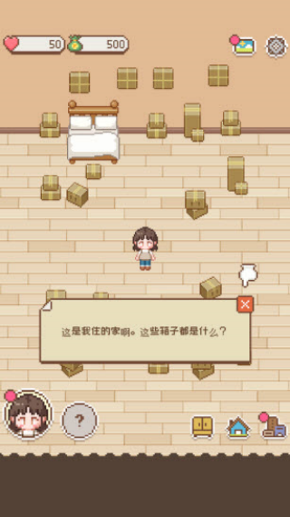 СС���������Ϸv1.0.2 ���°�