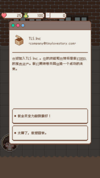 СС���������Ϸv1.0.2 ���°�