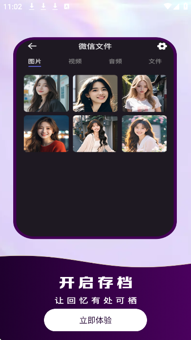 �����¼���������ְ�׿��v1.0.1 ��Ѱ�