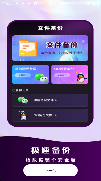 �����¼���������ְ�׿��v1.0.1 ��Ѱ�